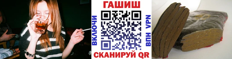 Цена Каневская Марихуана ГЕРОИН Меф мяу мяу Cocaine Alpha PVP