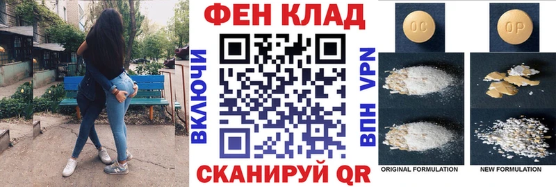 маркетплейс состав мега ссылка Amphetamine Premium Каневская где можно купить наркотик
