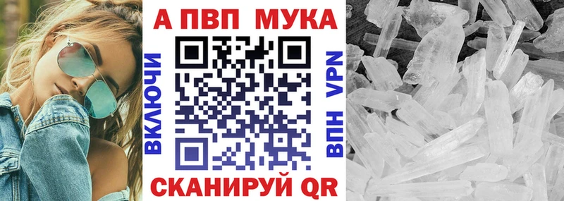 A-PVP СК Каневская