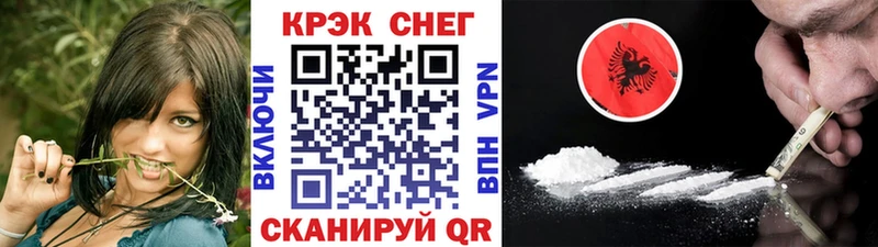 наркотики  Каневская  КОКАИН Перу 