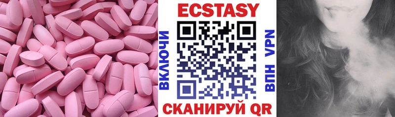 ЭКСТАЗИ бентли  Каневская 