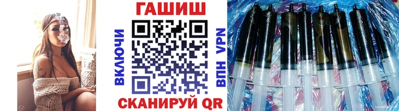 omg маркетплейс  Каневская  ГАШИШ убойный  как найти  