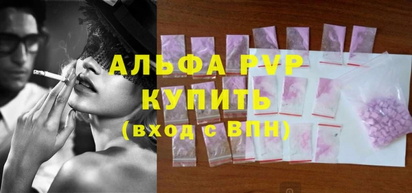 mdpv Алексеевка