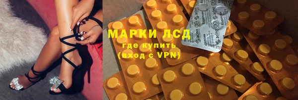 кокаин Алексин