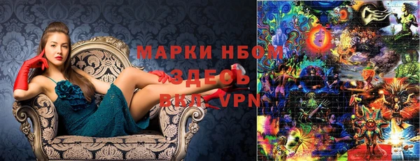 кокаин Алексин