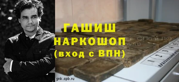 mdpv Алексеевка