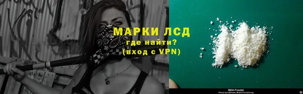 кокаин Алексин