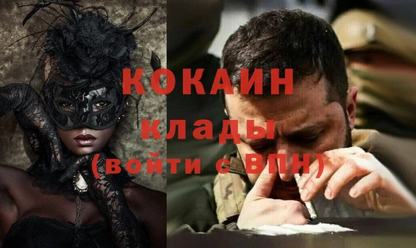 кокаин Алексин