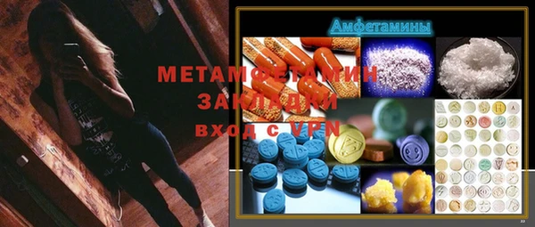 марки nbome Алзамай