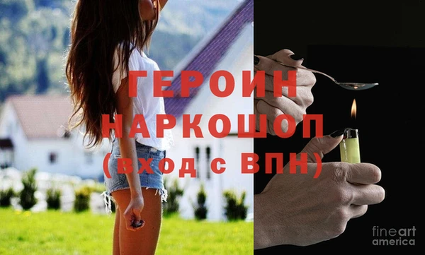 кокаин Алексин