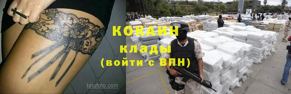 кокаин Алексин