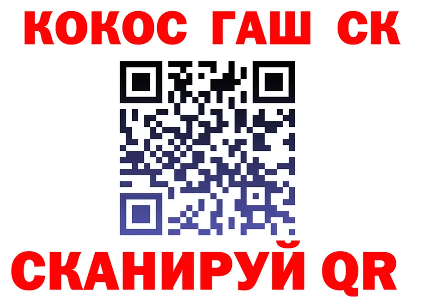 ГАШ Изолятор зеркало это мега Каневская