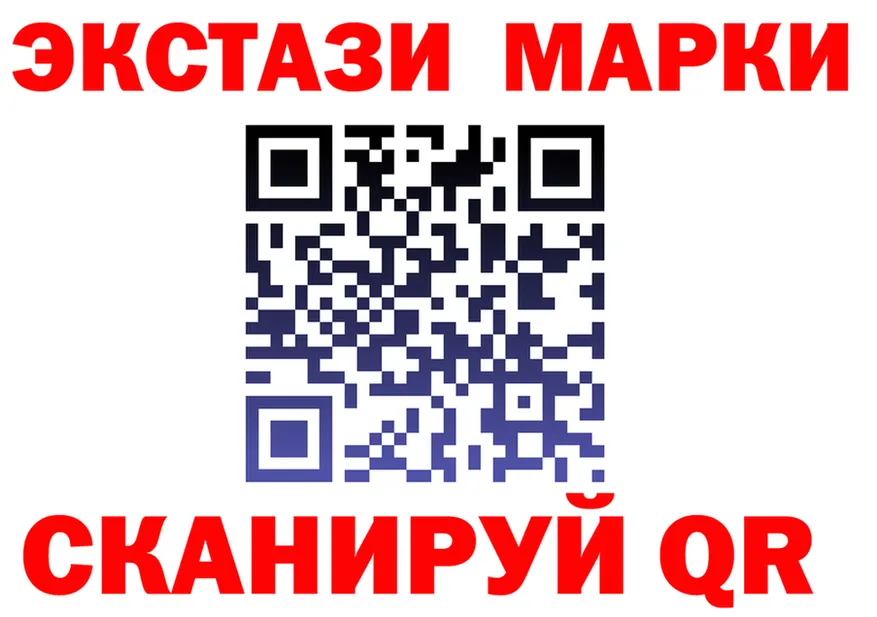 ЛСД экстази кислота маркетплейс это гидра Каневская