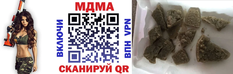 МДМА молли  купить наркотики цена  Каневская 