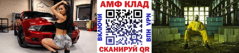 Метамфетамин винт Каневская