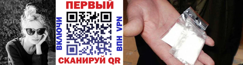 МЕТАМФЕТАМИН витя  Каневская 