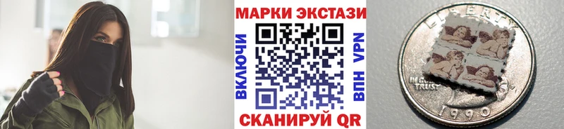 Марки 25I-NBOMe 1500мкг Каневская