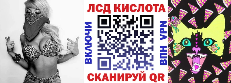 где купить   это формула  Марки N-bome 1,5мг  Каневская 