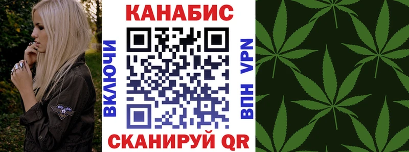 где можно купить наркотик  Каневская  Конопля Bruce Banner 